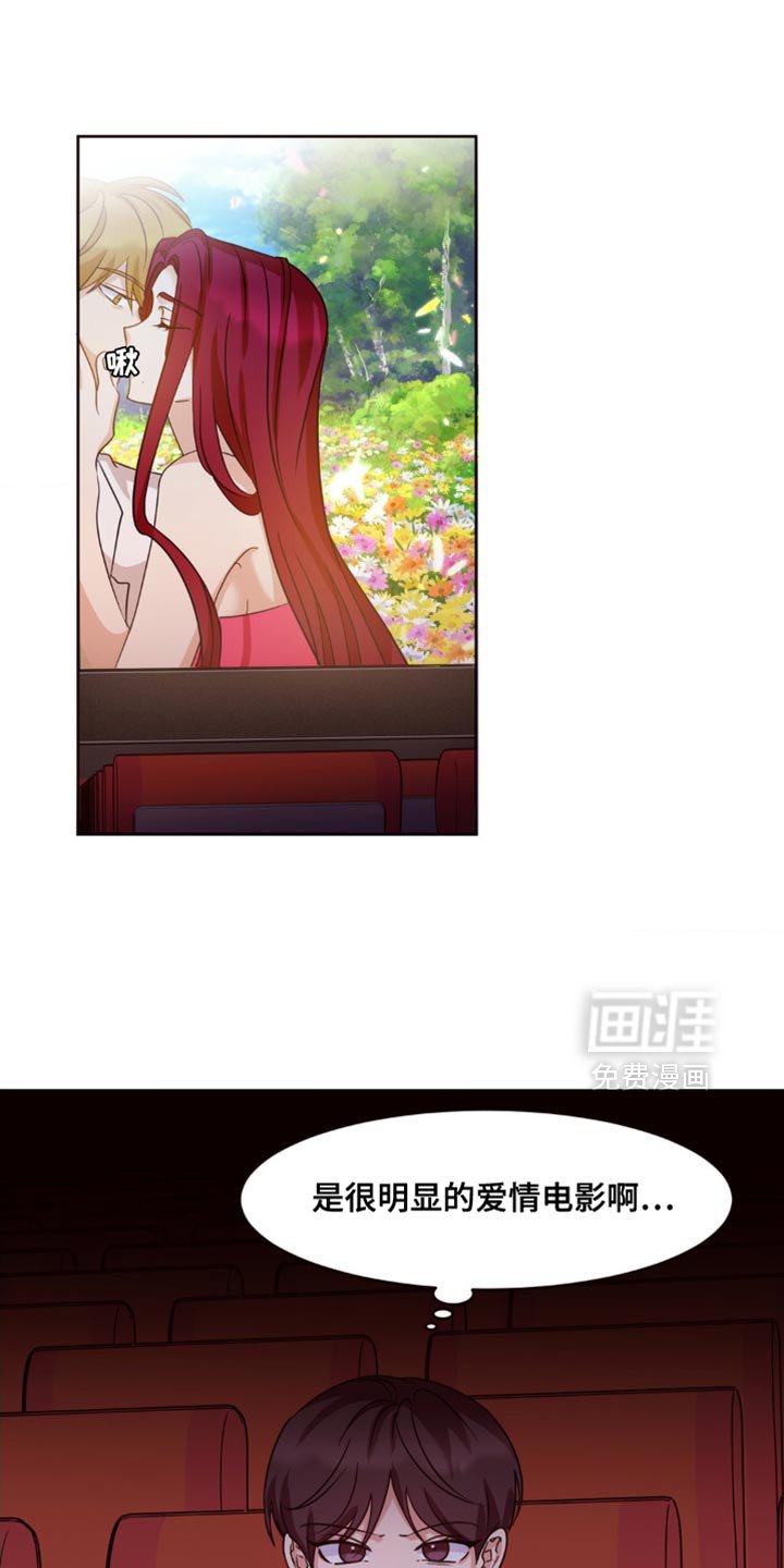 第19章：都忘了吧！