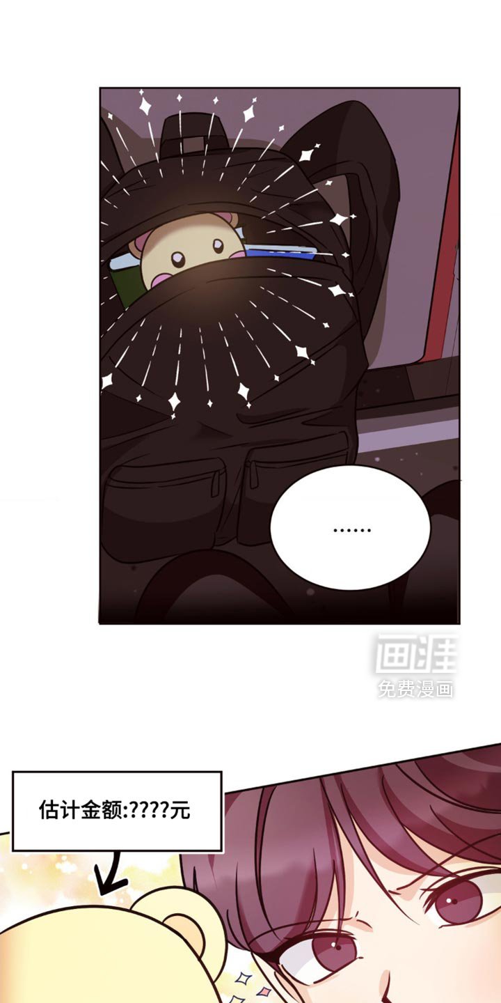 第19章：都忘了吧！