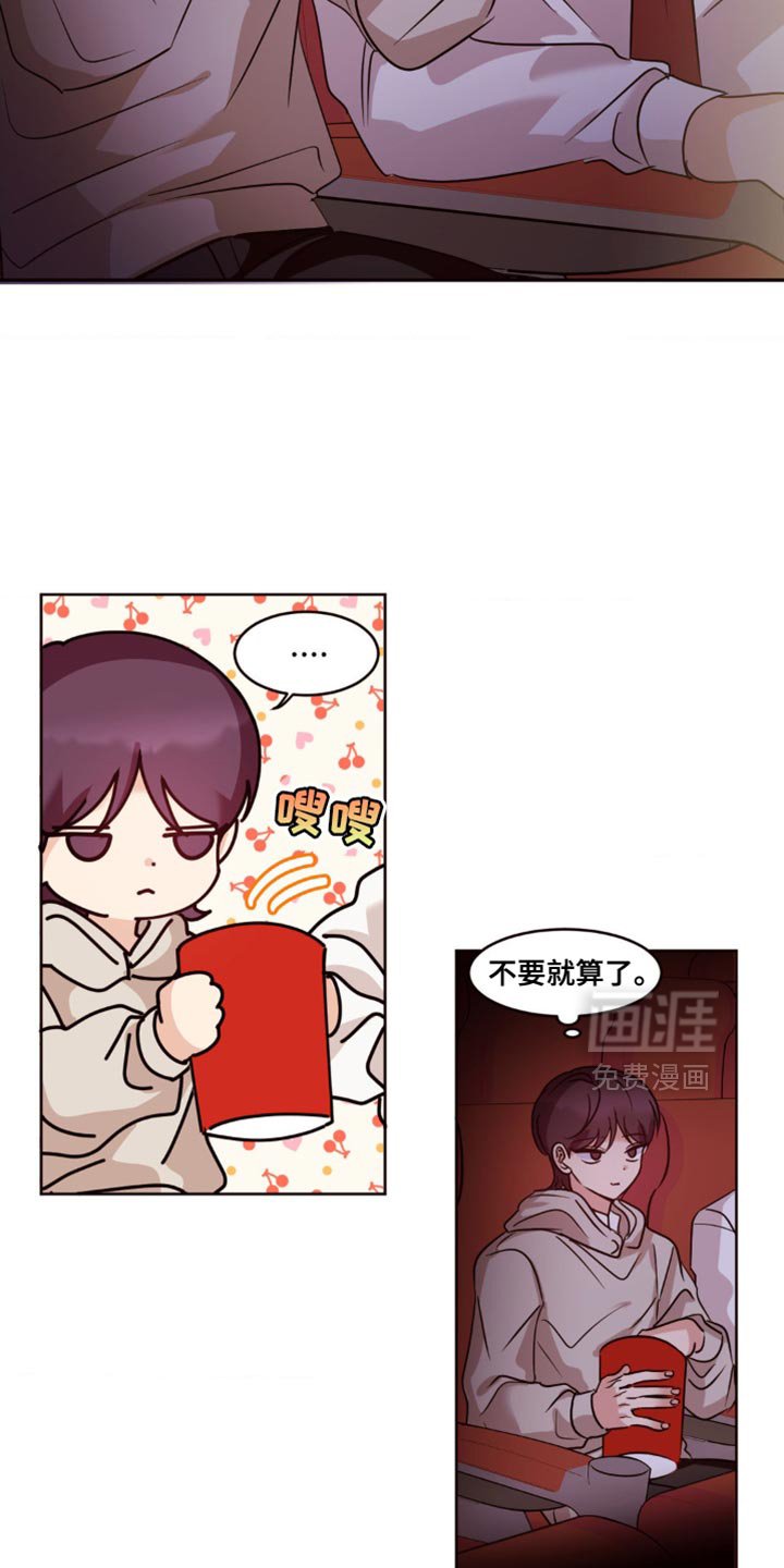 第19章：都忘了吧！