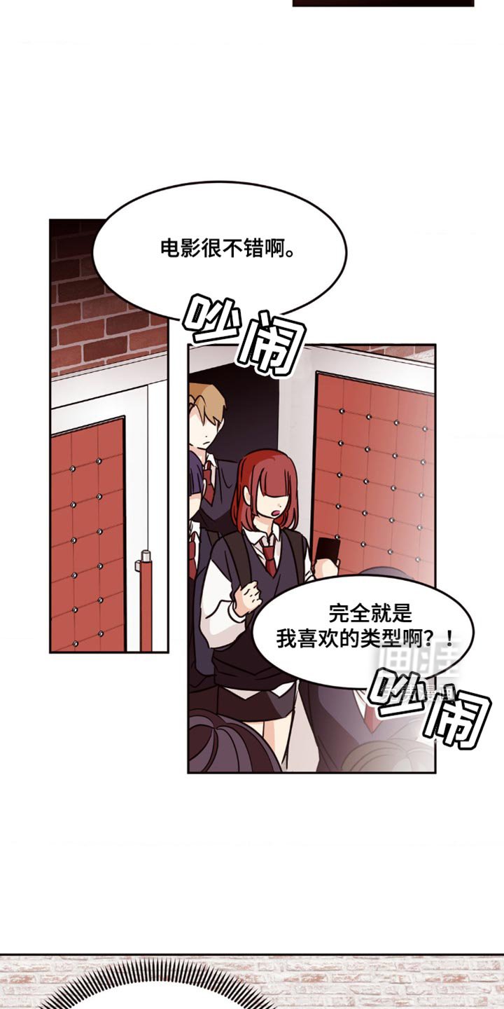 第19章：都忘了吧！