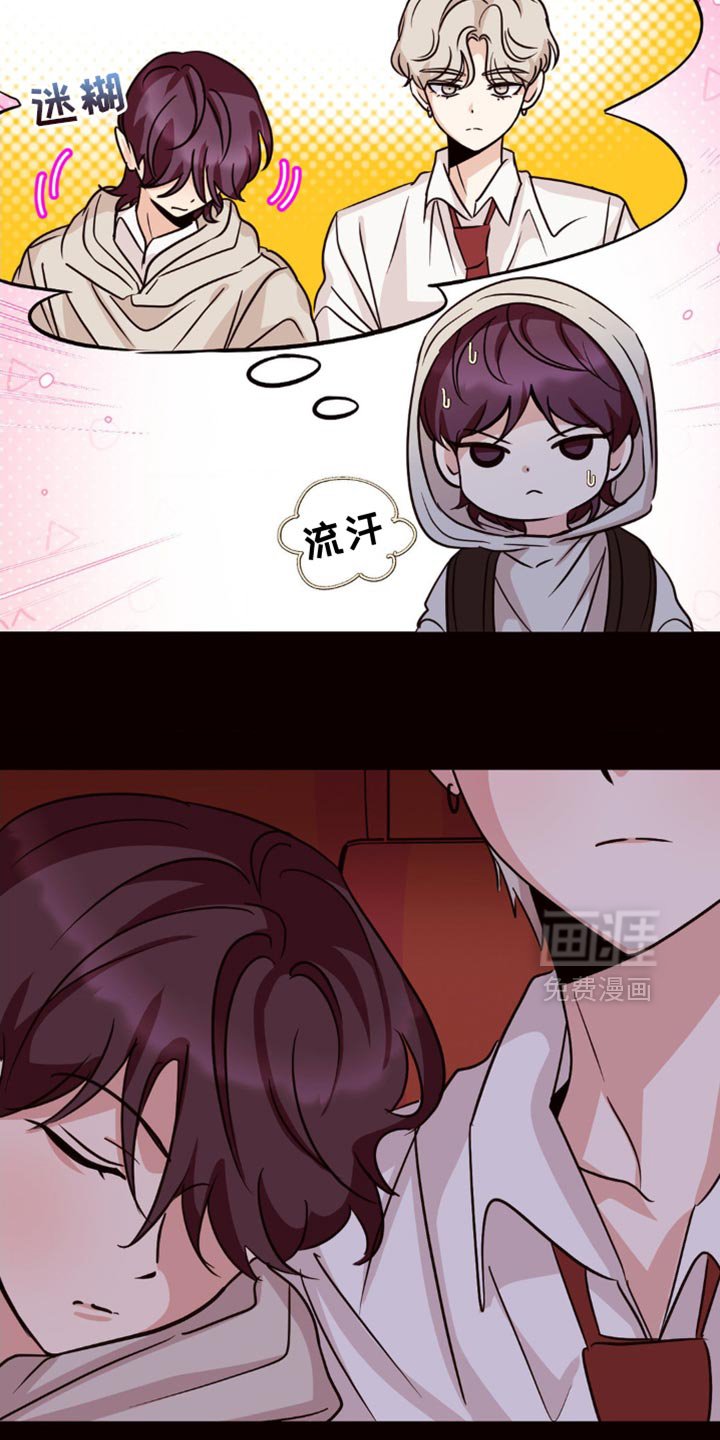 第19章：都忘了吧！