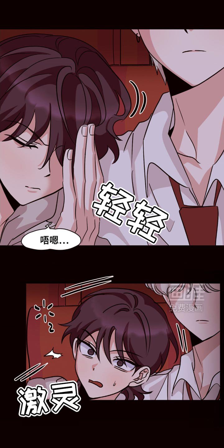 第19章：都忘了吧！
