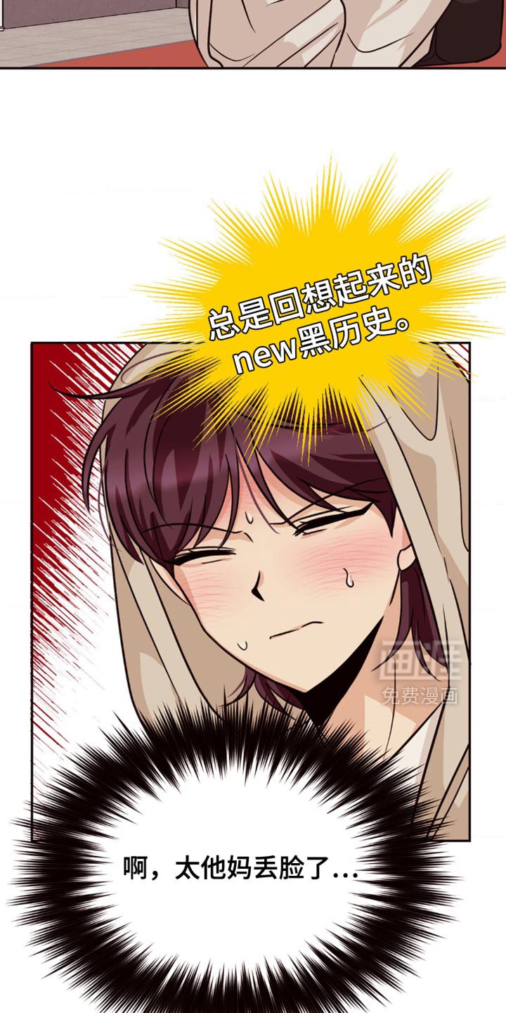 第19章：都忘了吧！