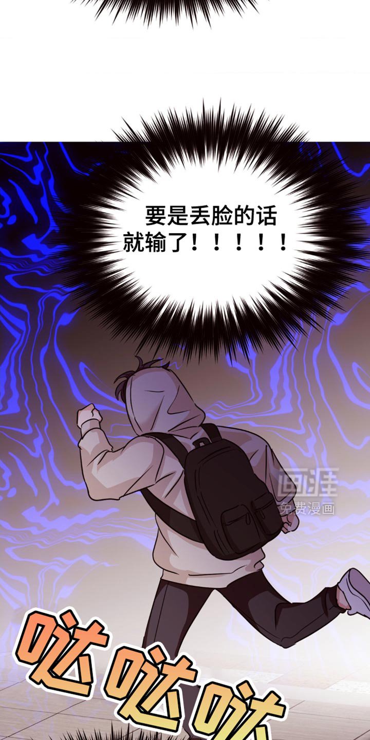 第19章：都忘了吧！