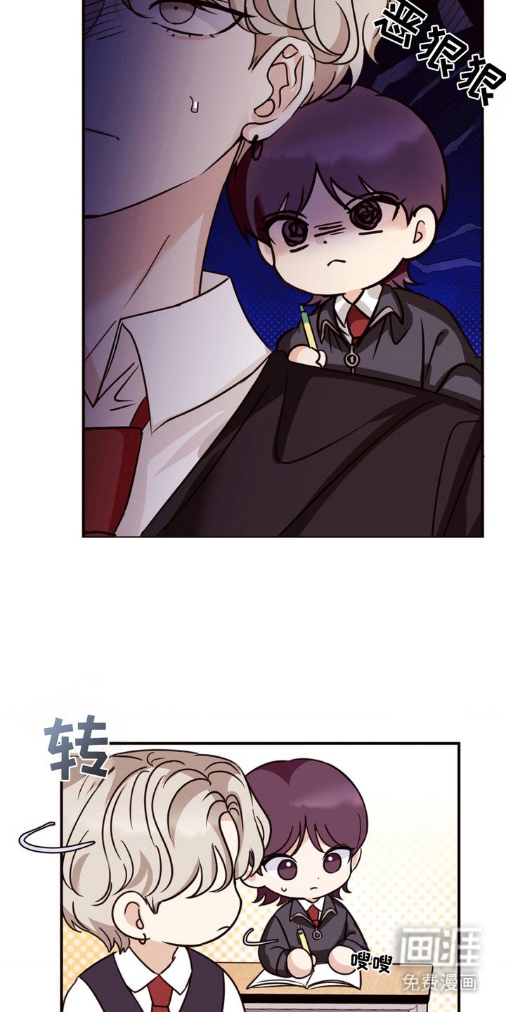 第2章：默默观察