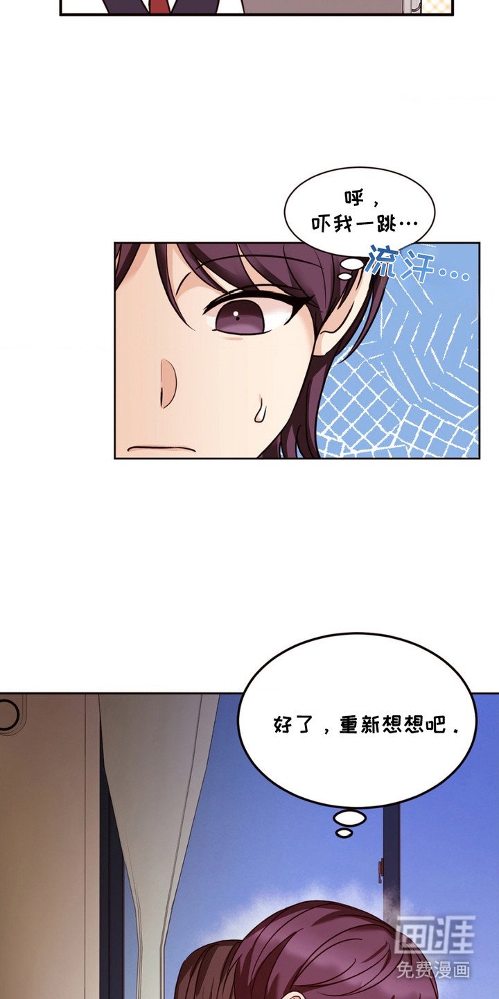 第2章：默默观察