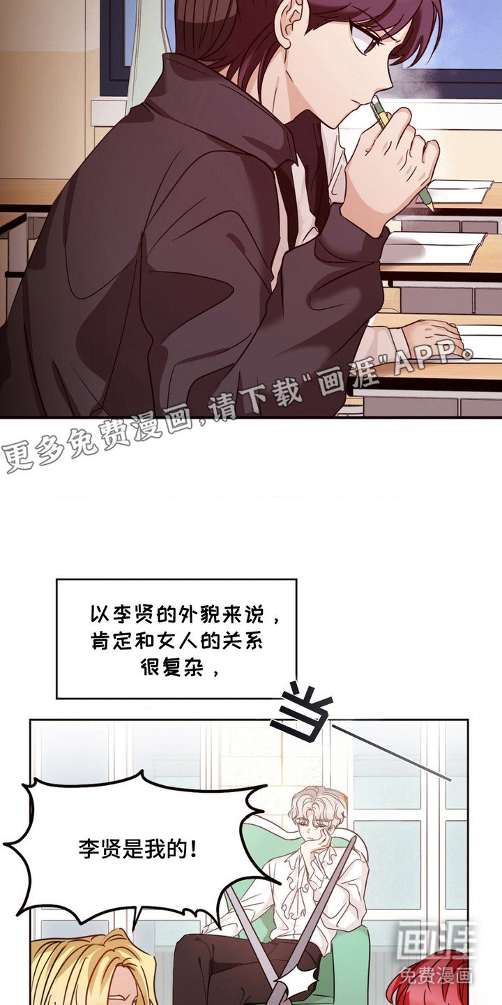 第2章：默默观察