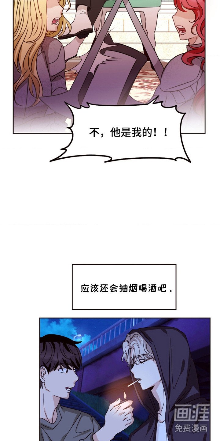 第2章：默默观察