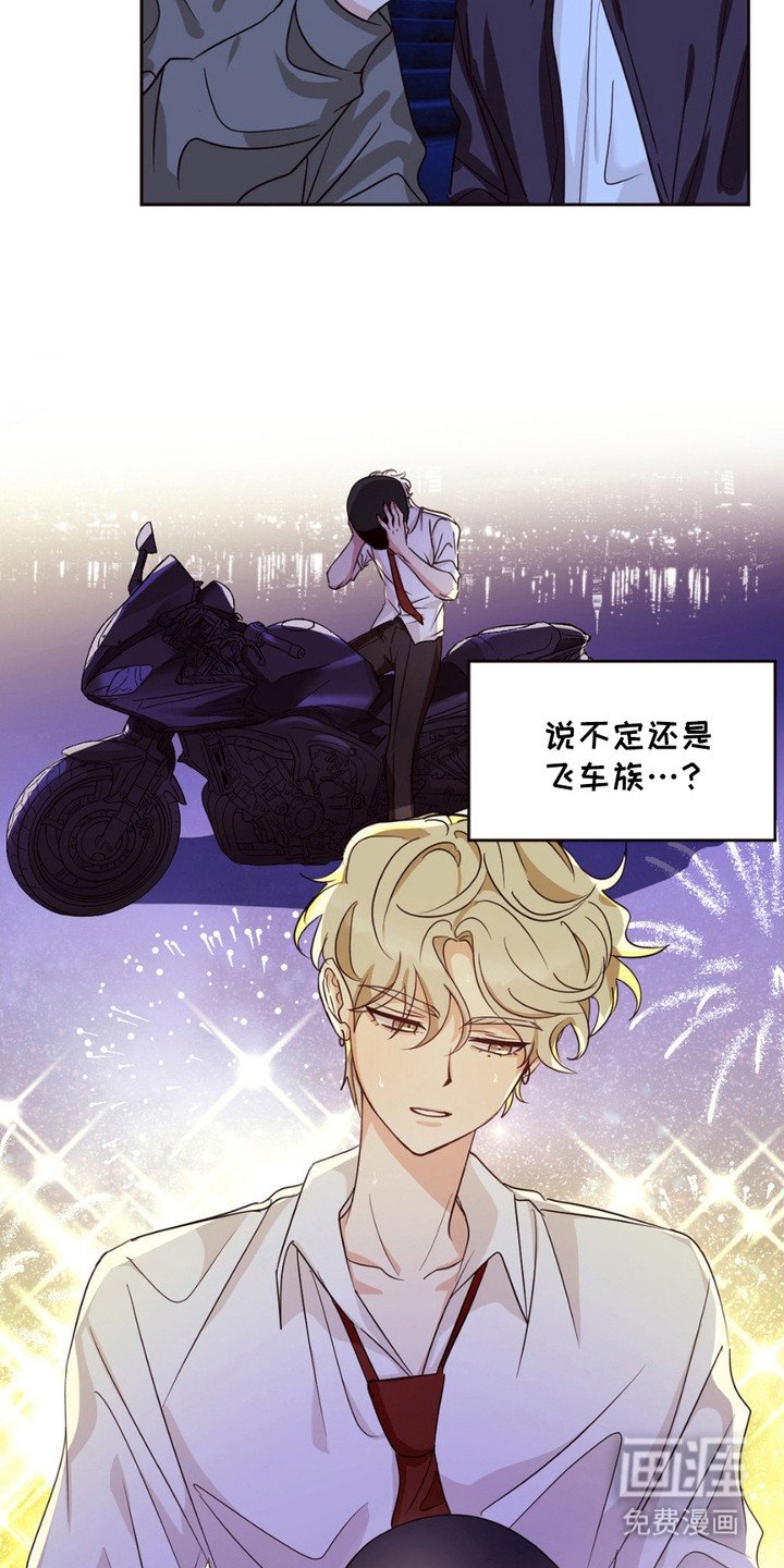 第2章：默默观察