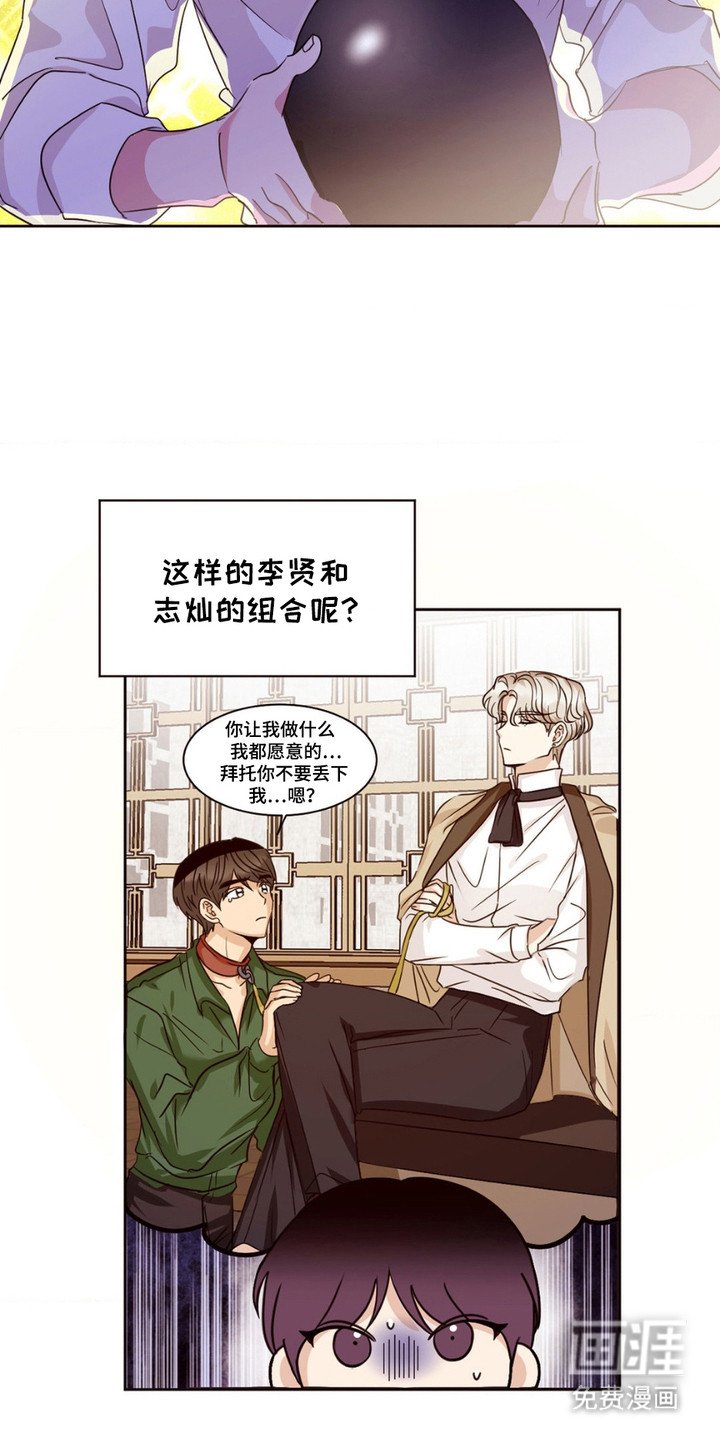 第2章：默默观察