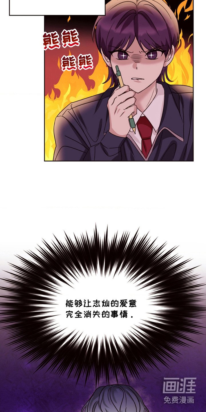 第2章：默默观察