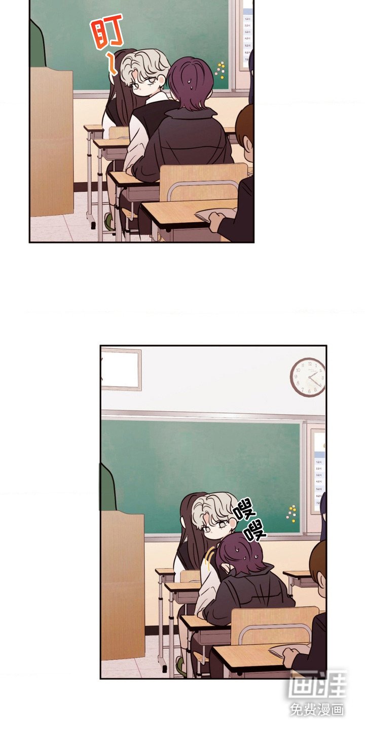 第2章：默默观察