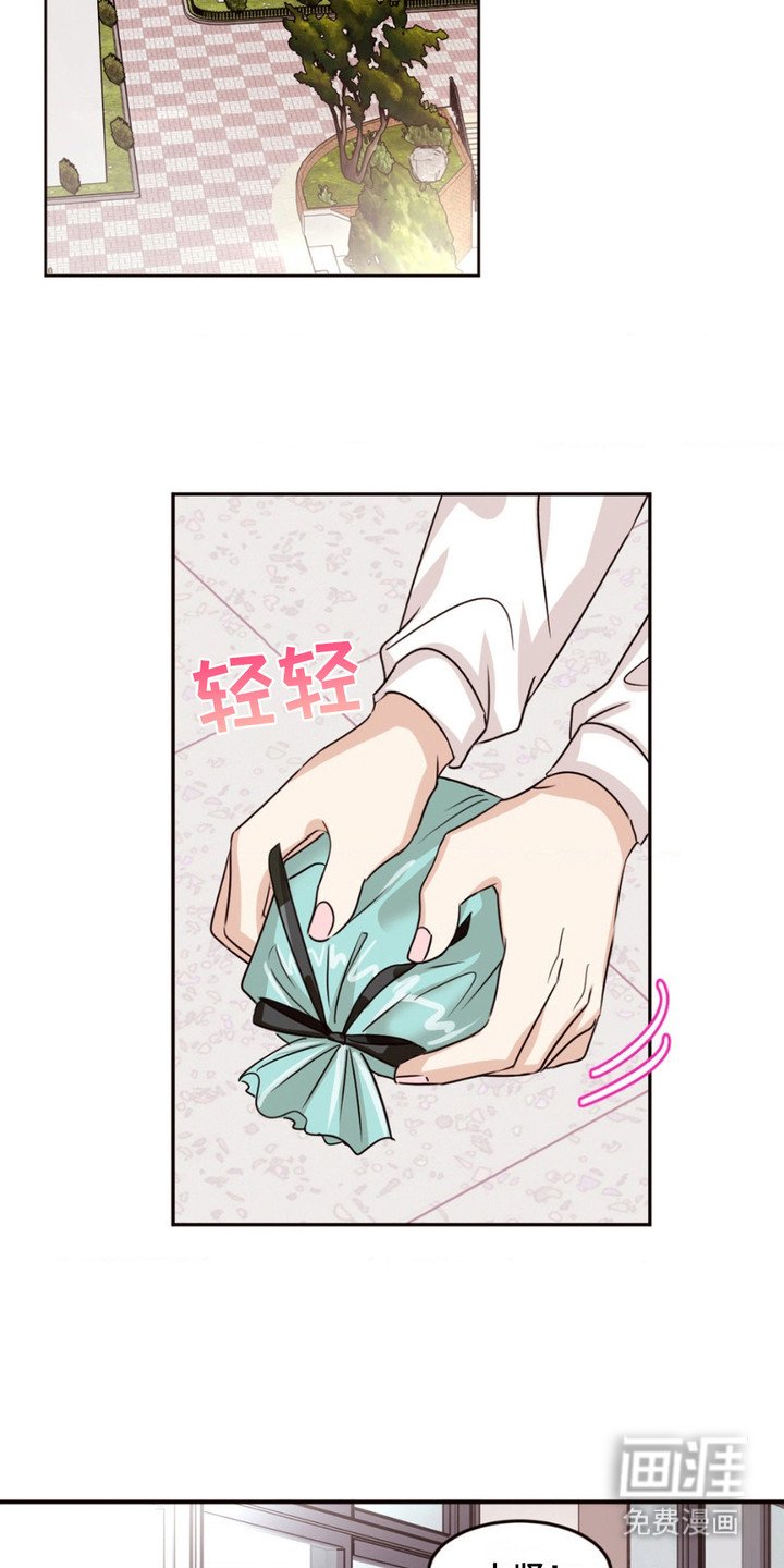第2章：默默观察