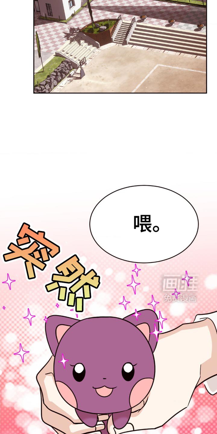 第20章：长得像我