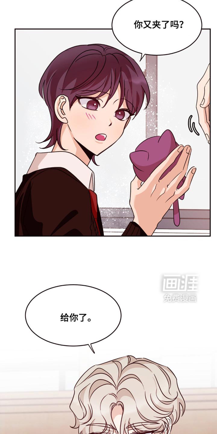 第20章：长得像我