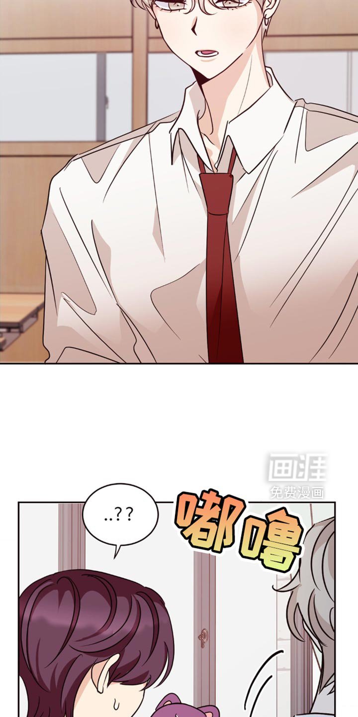 第20章：长得像我