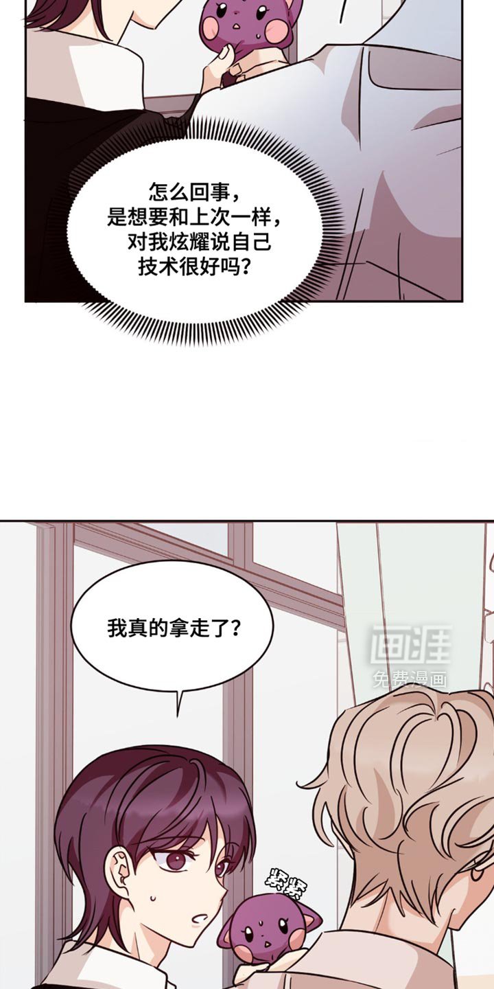 第20章：长得像我