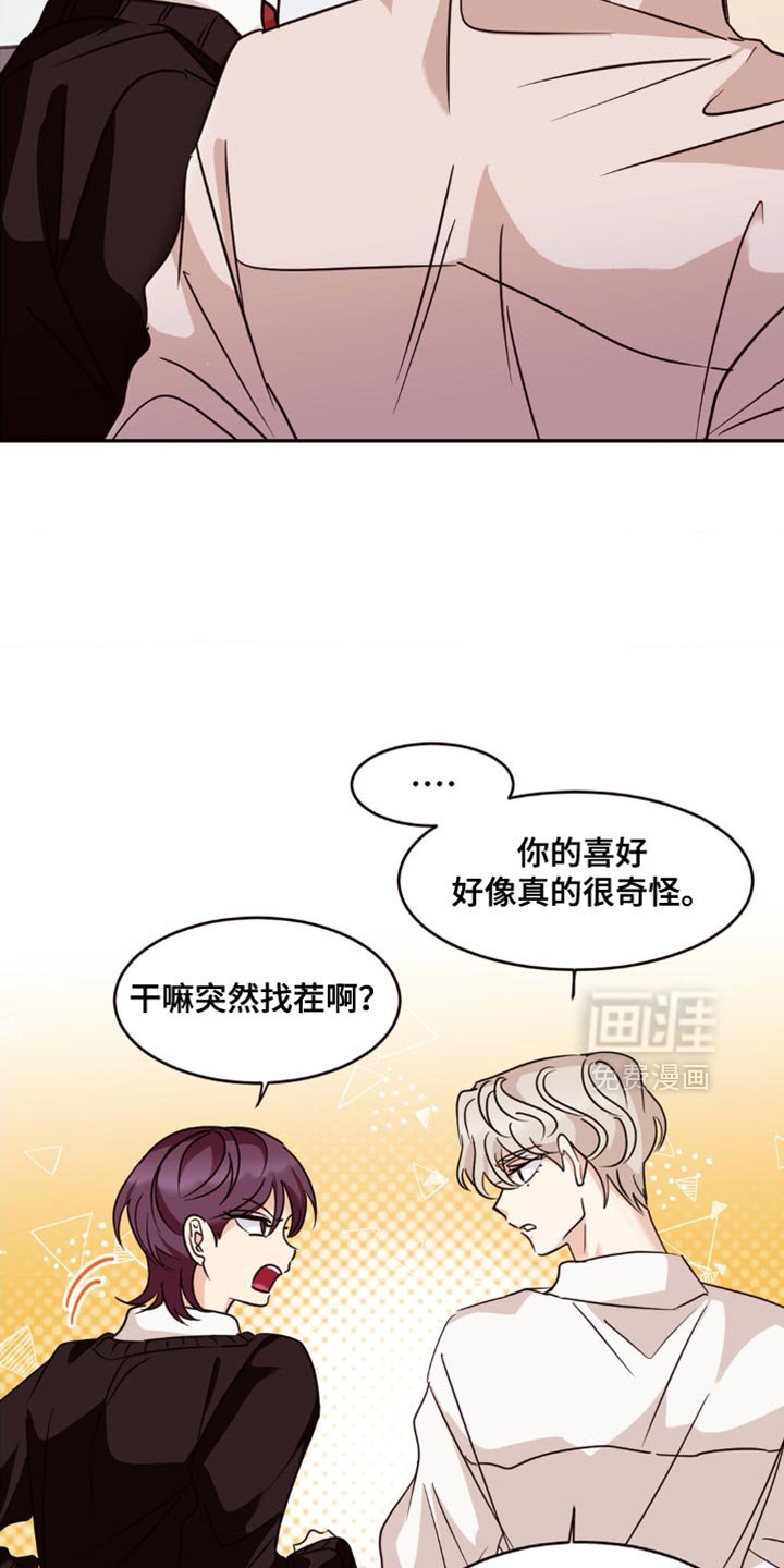 第20章：长得像我