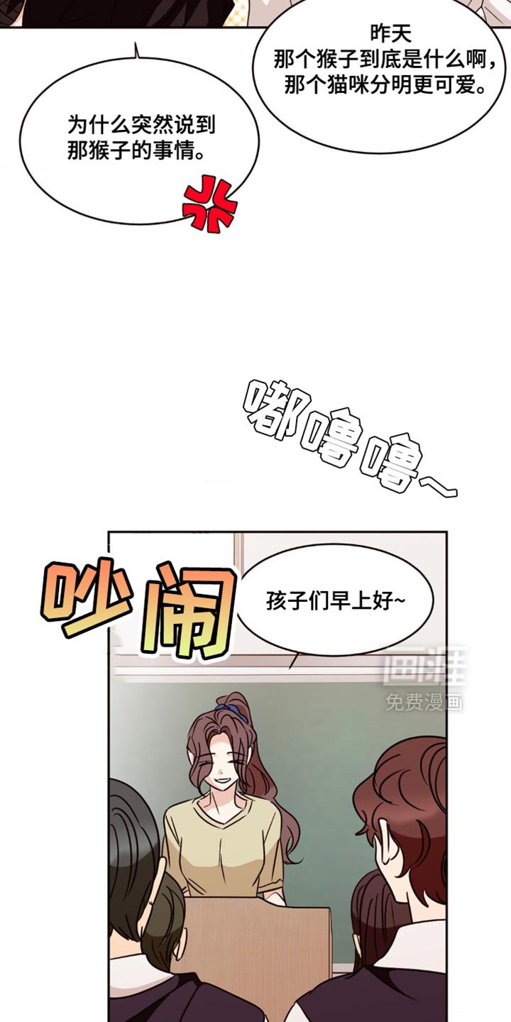 第20章：长得像我