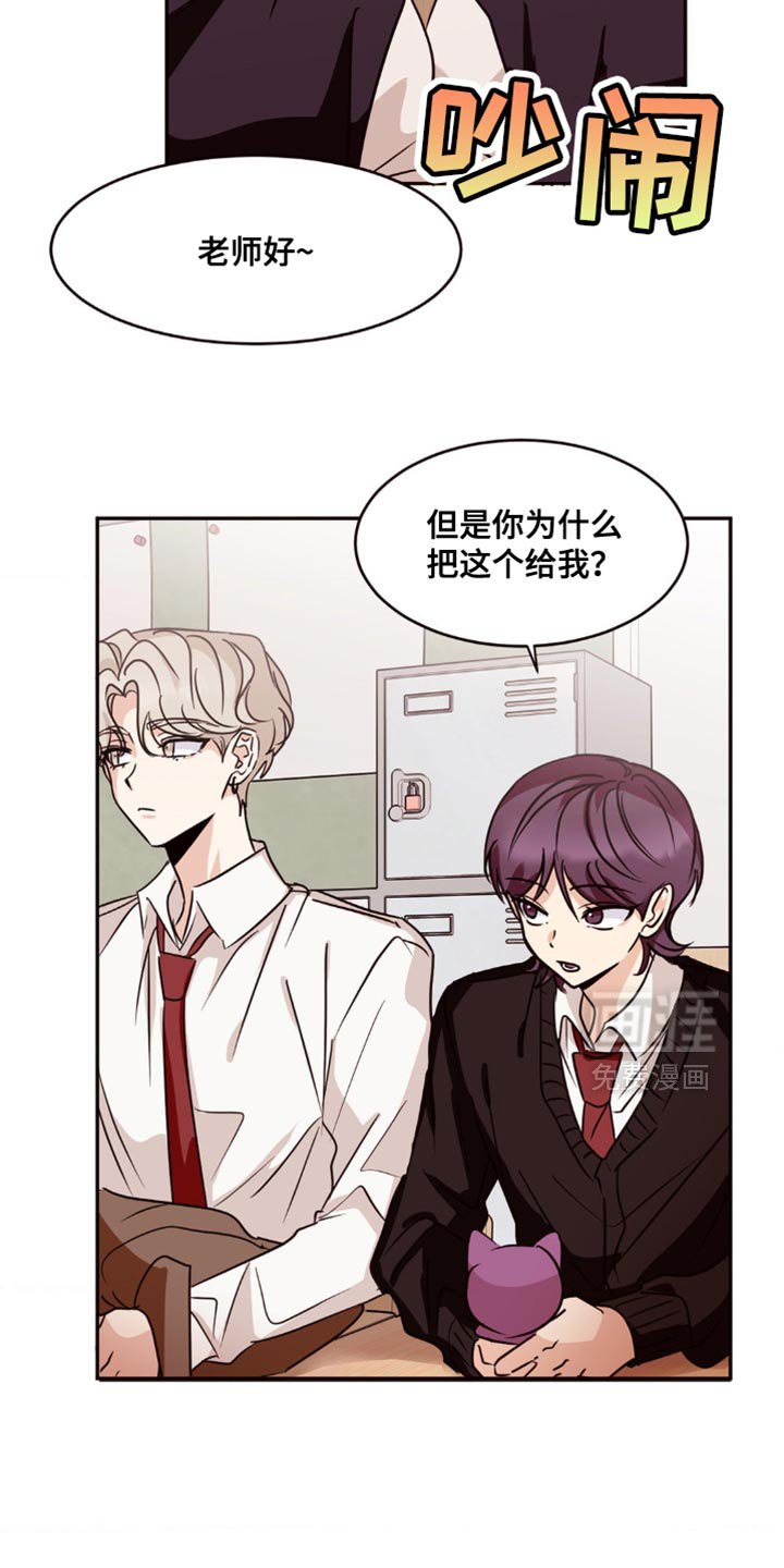 第20章：长得像我