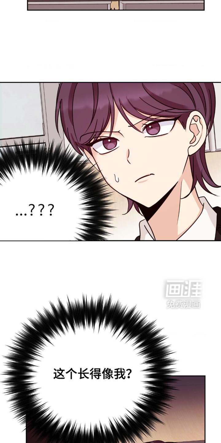 第21章：你是小孩子吗？