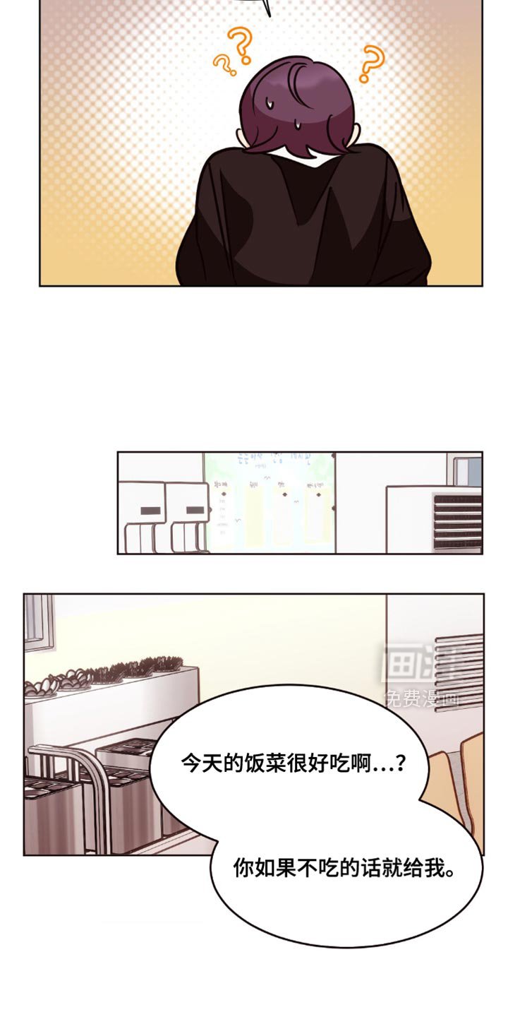 第21章：你是小孩子吗？