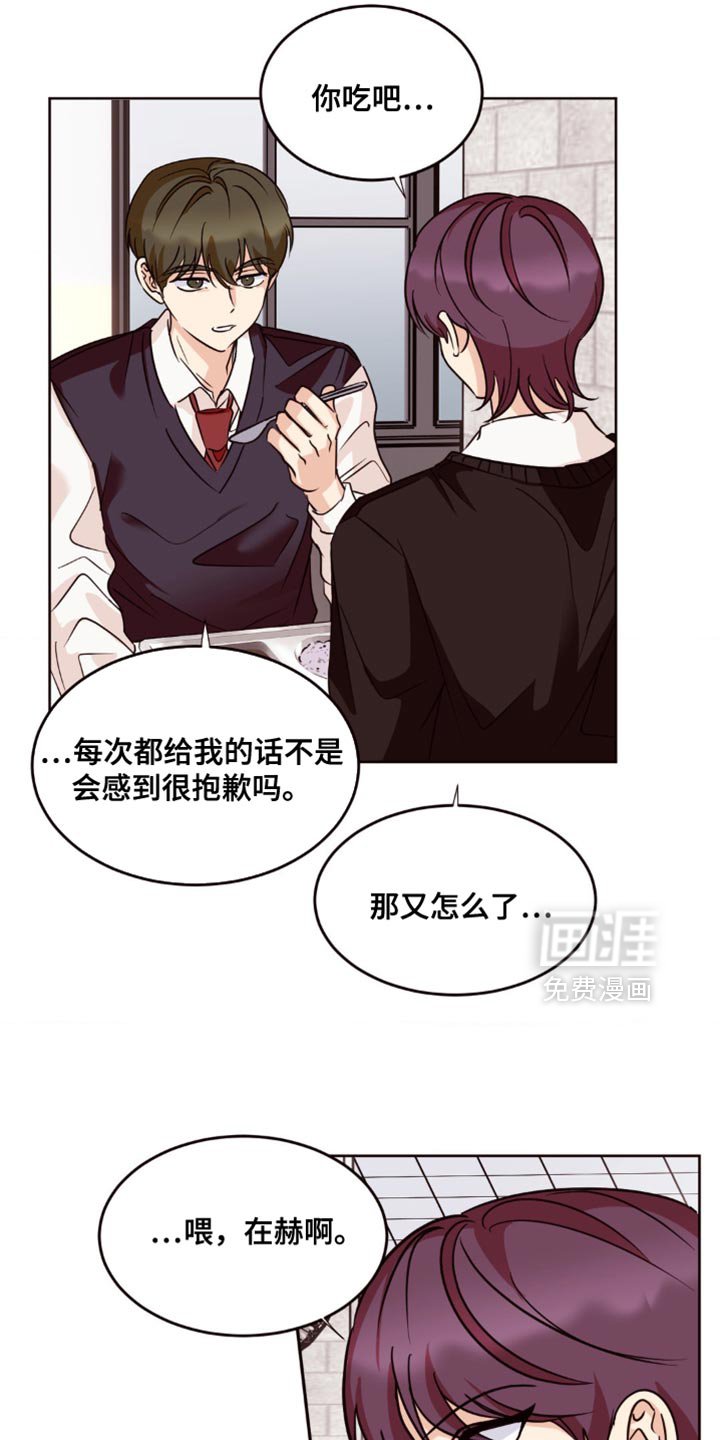 第21章：你是小孩子吗？