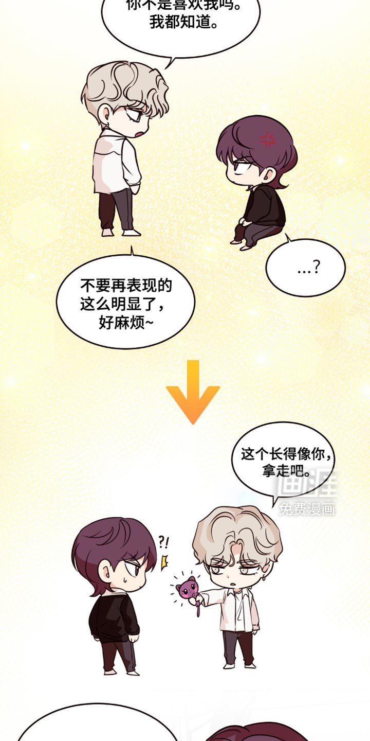 第21章：你是小孩子吗？