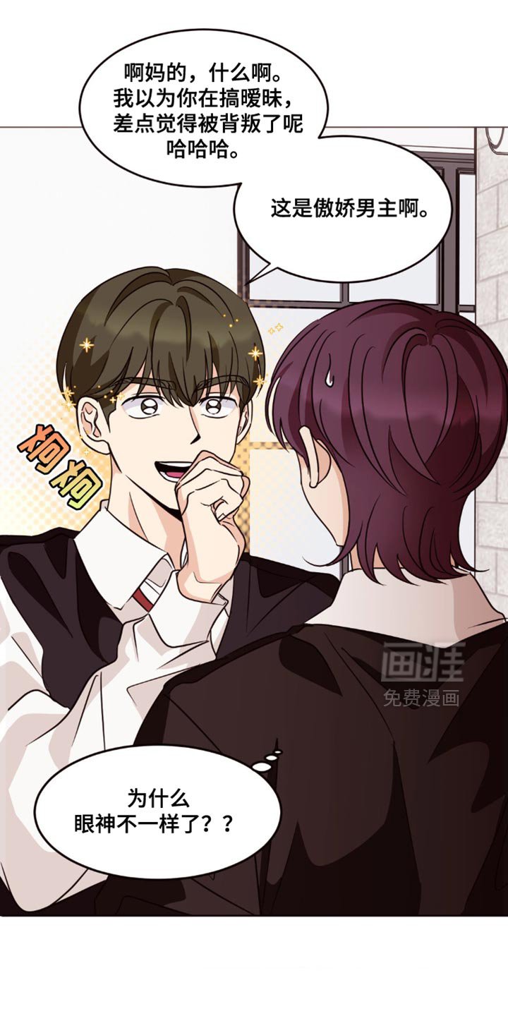 第21章：你是小孩子吗？