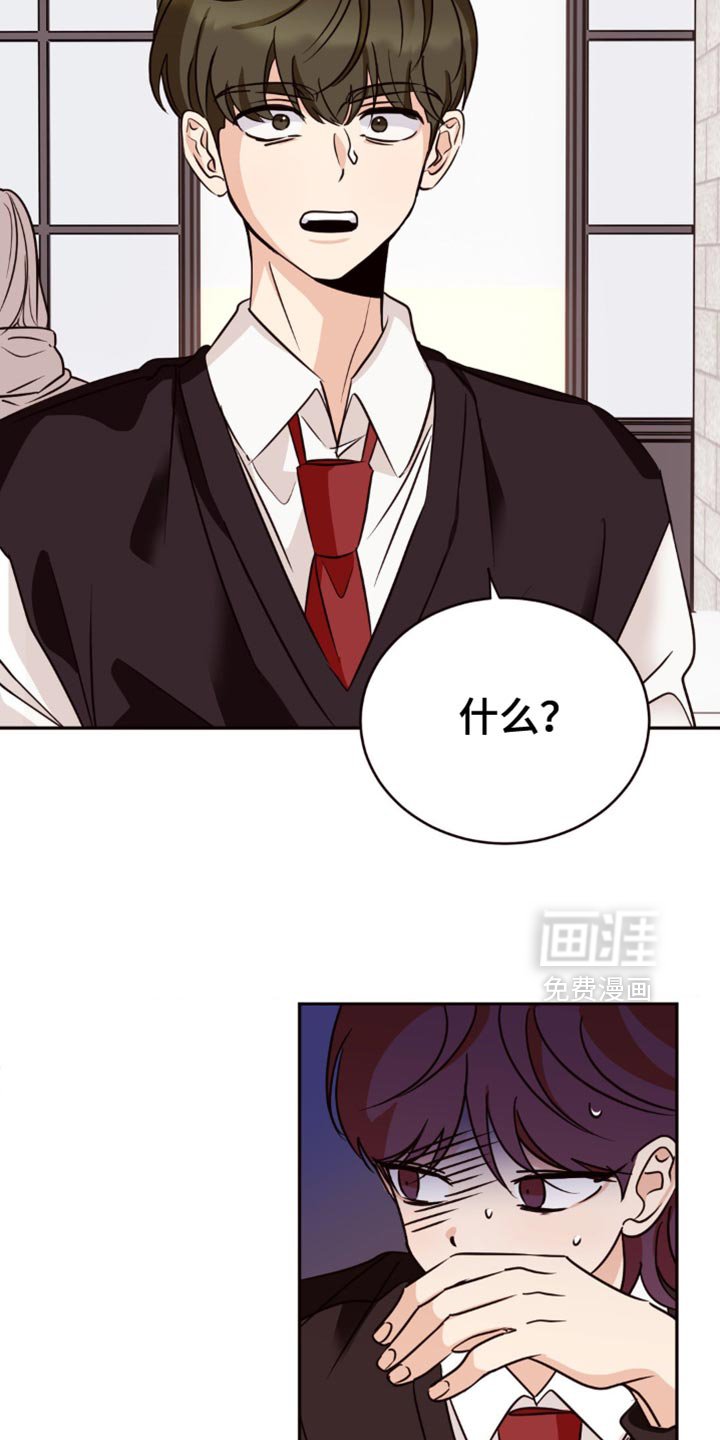 第21章：你是小孩子吗？