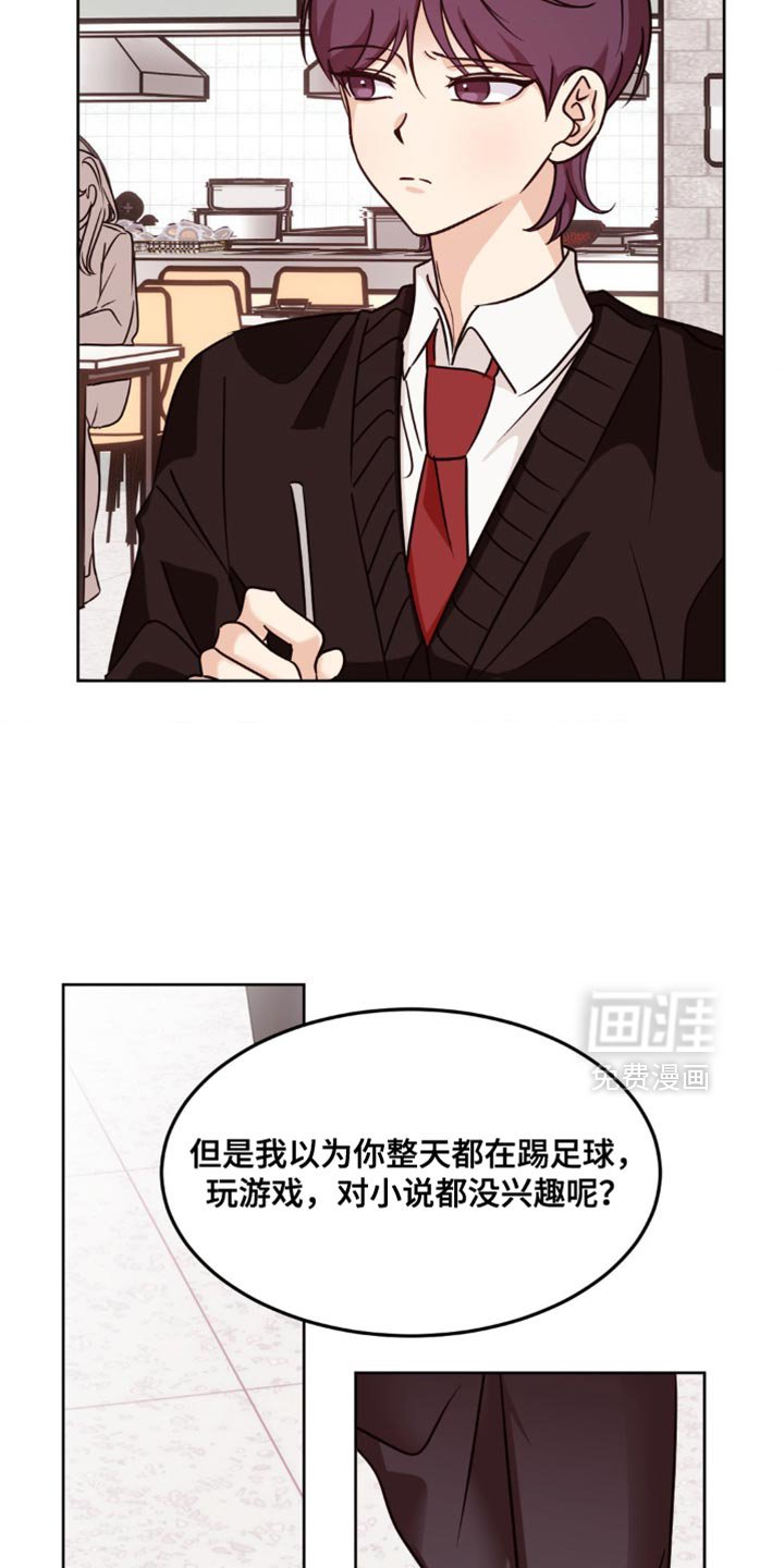 第22章：找对人了