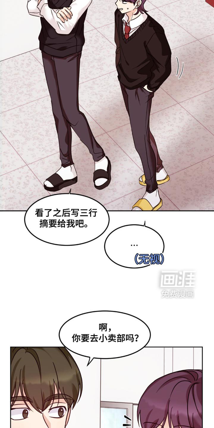 第22章：找对人了