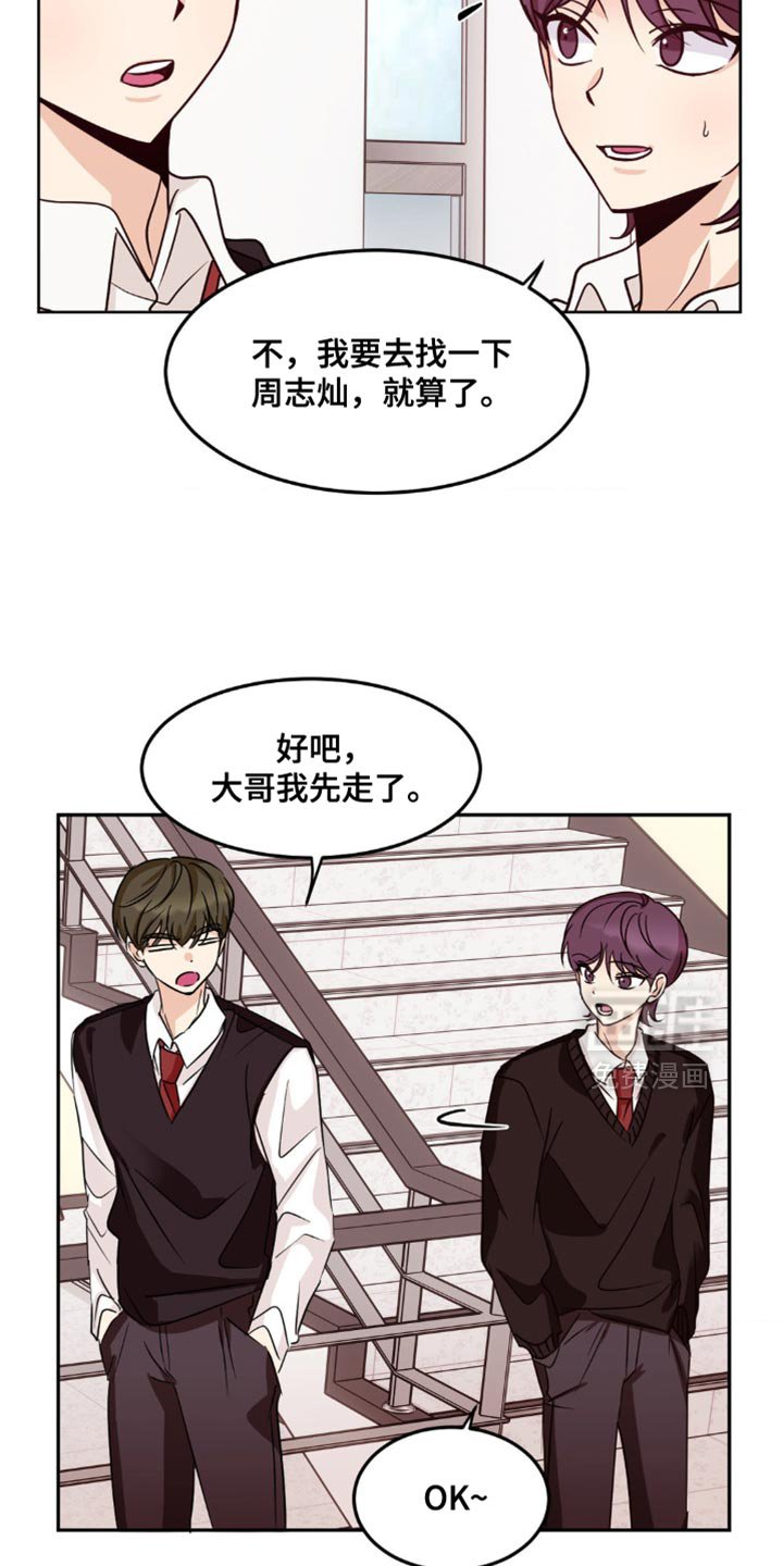 第22章：找对人了