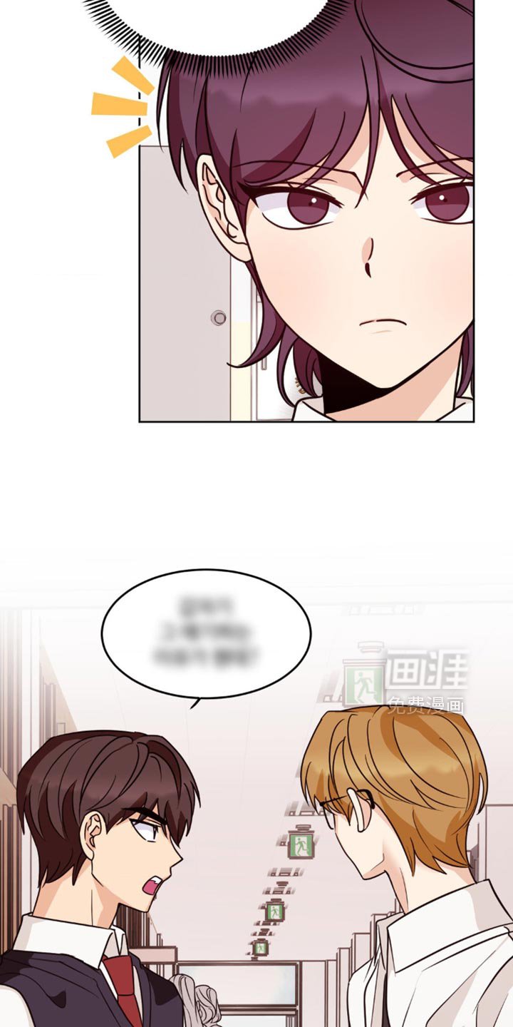 第22章：找对人了