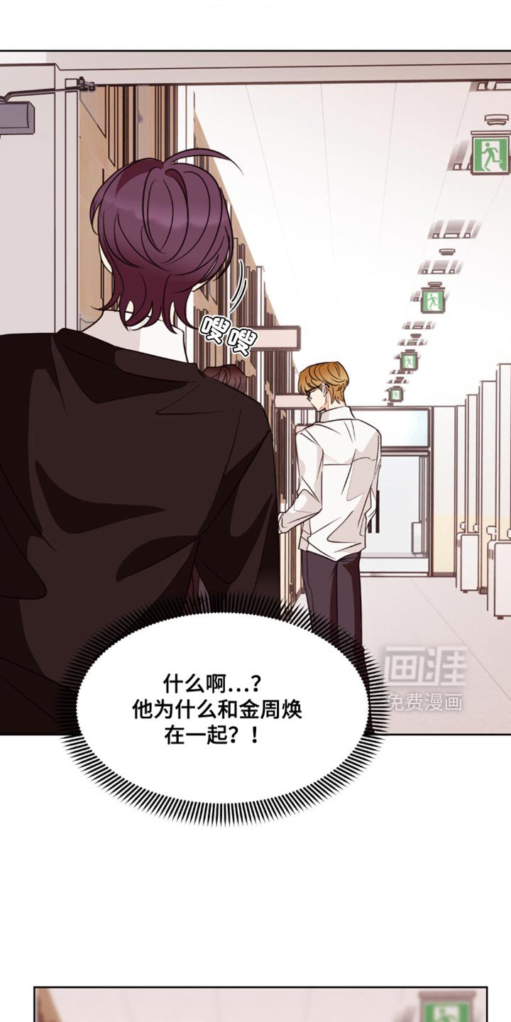 第22章：找对人了