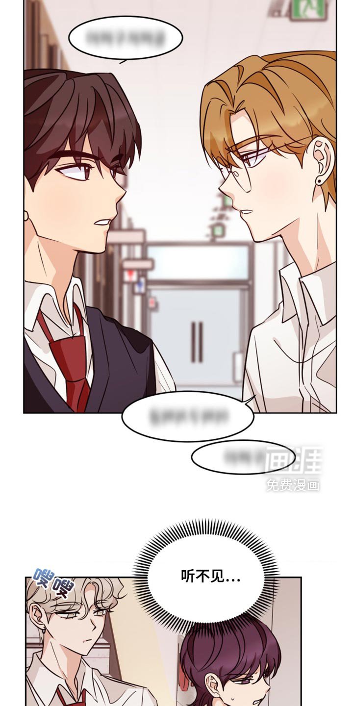 第22章：找对人了