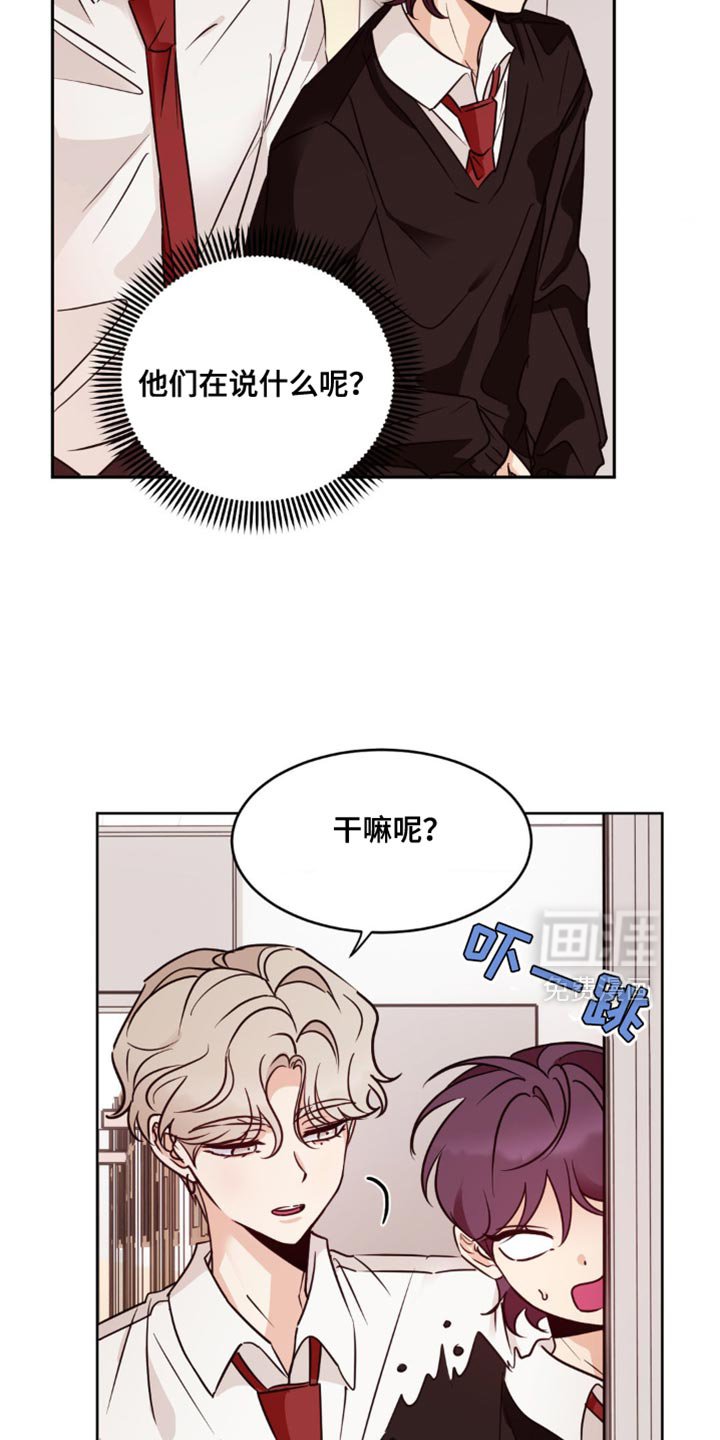 第22章：找对人了