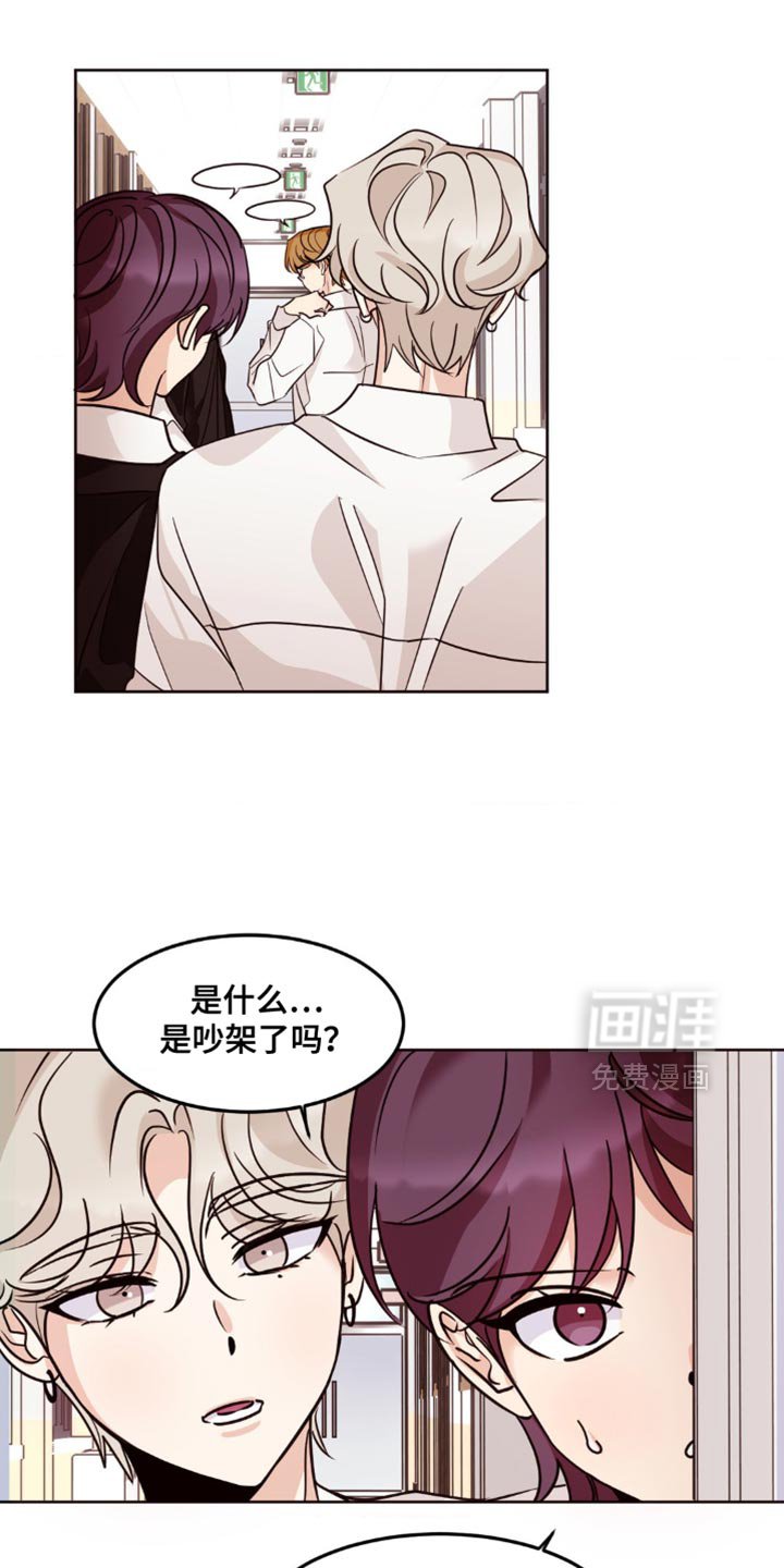 第23章：到底是怎么回事？