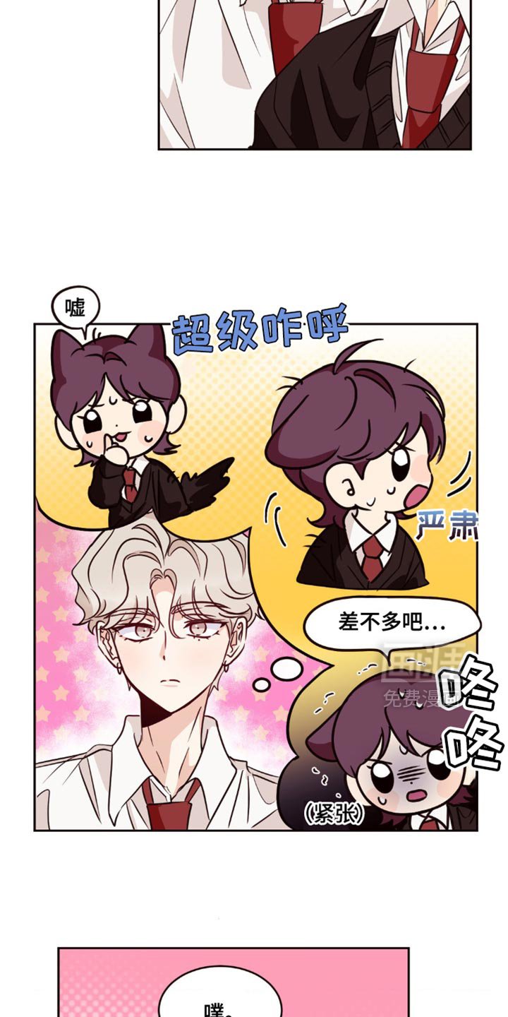 第23章：到底是怎么回事？