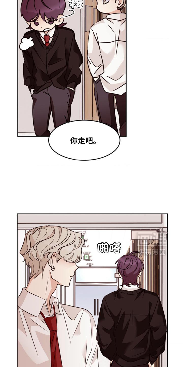 第23章：到底是怎么回事？