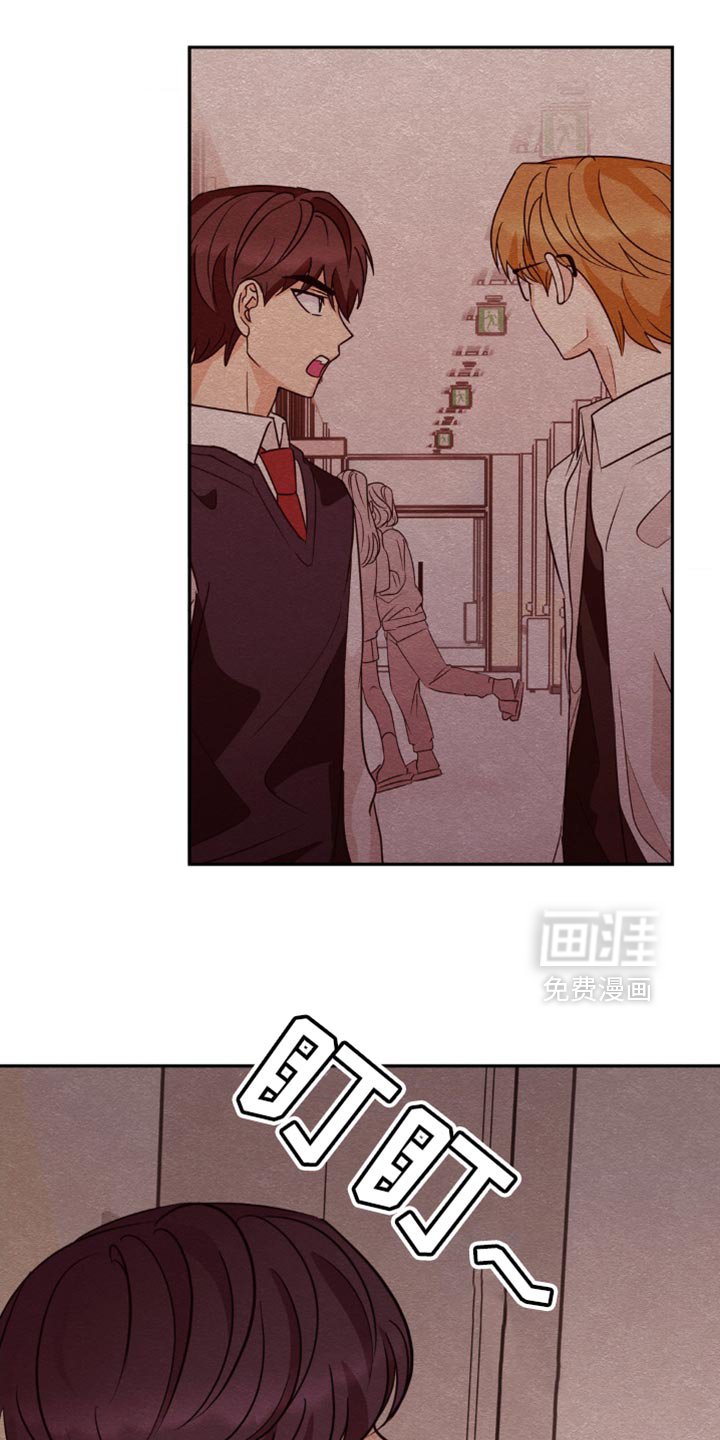 第23章：到底是怎么回事？