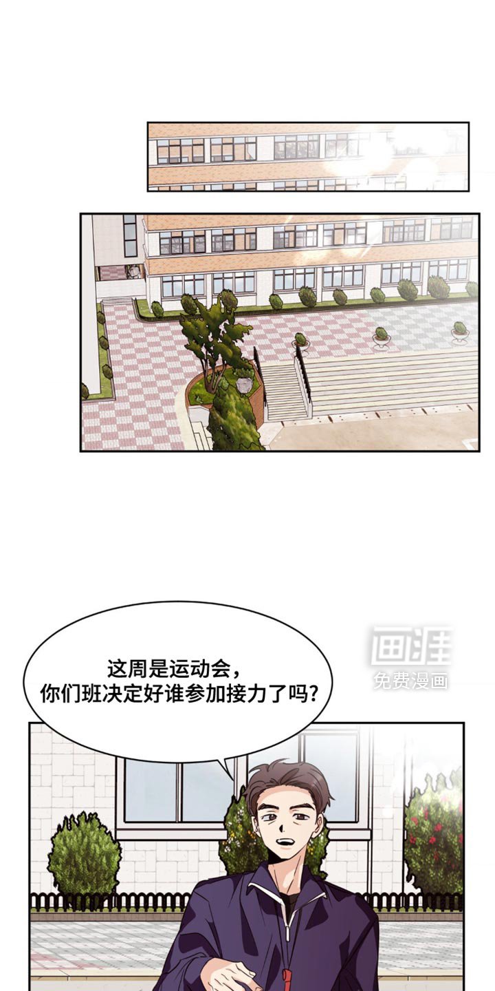 第24章：最好是能相信吧