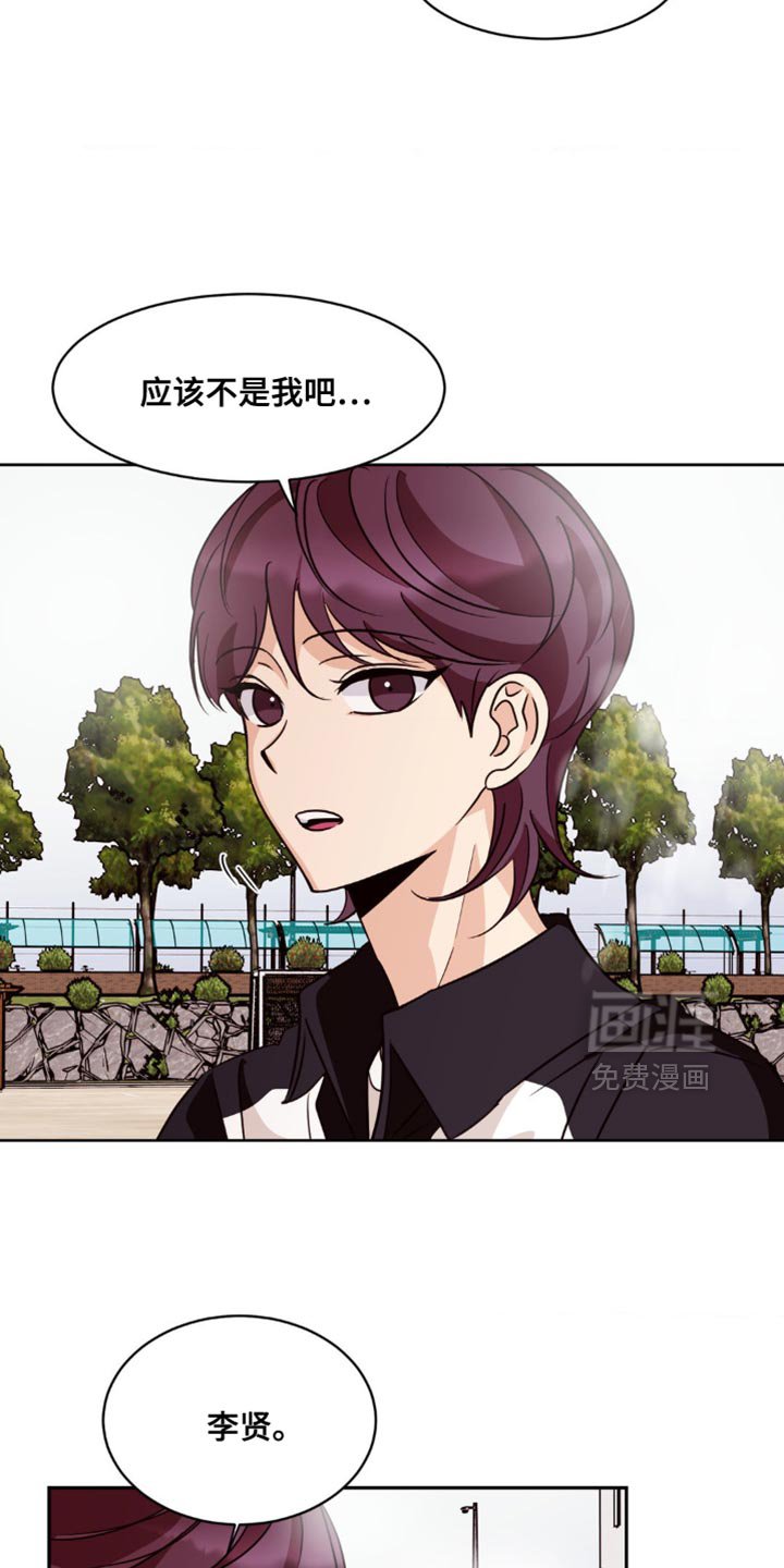 第24章：最好是能相信吧