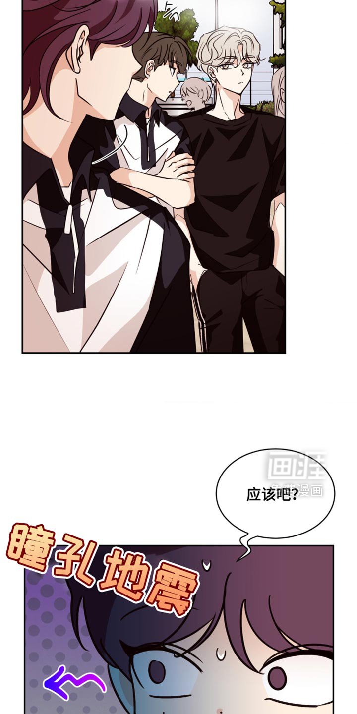 第24章：最好是能相信吧