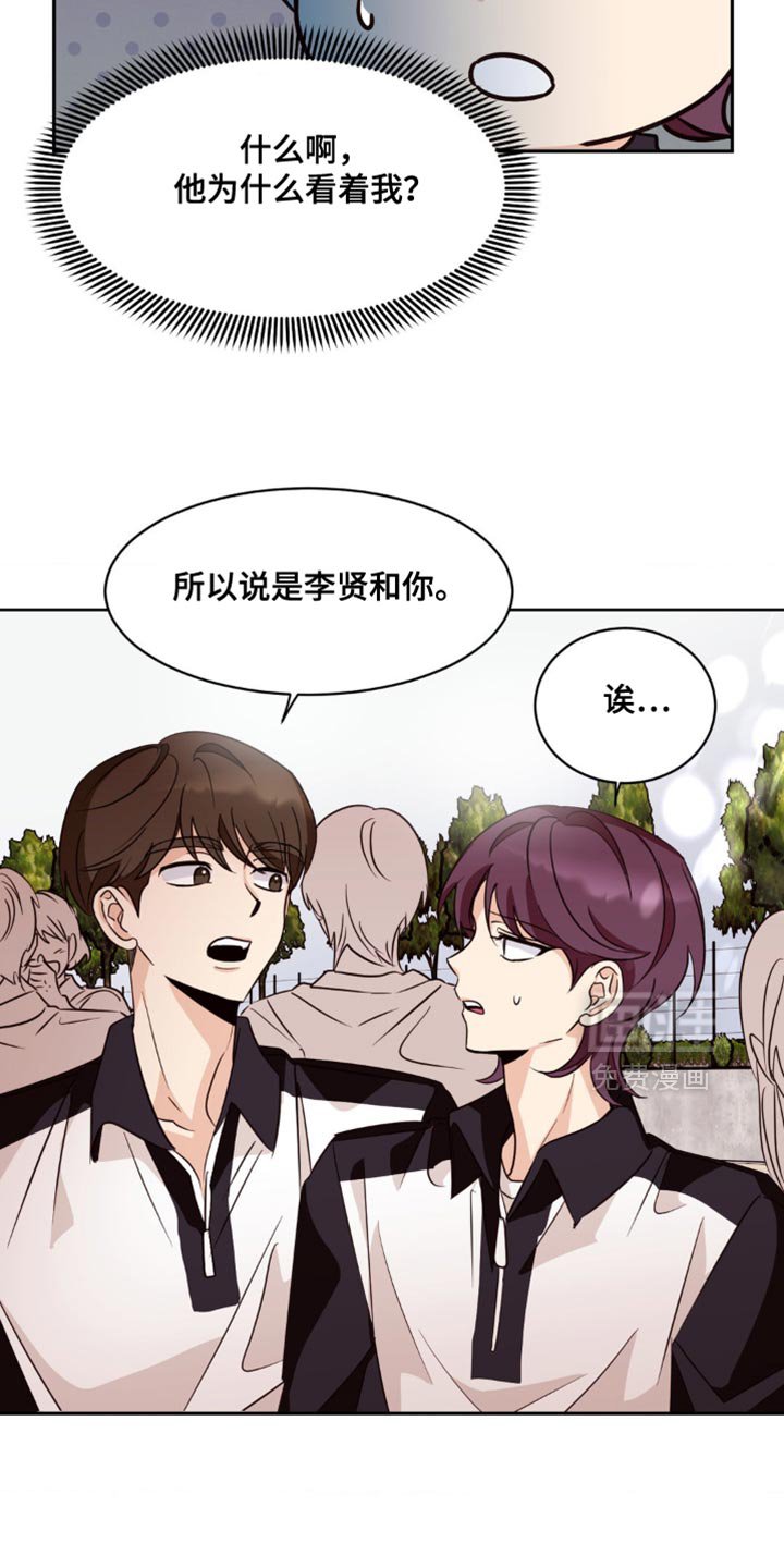 第24章：最好是能相信吧