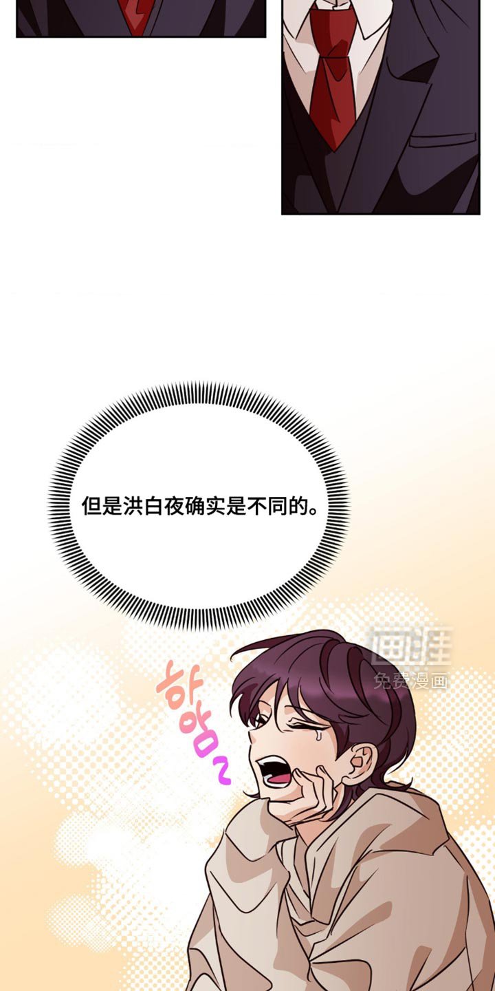 第24章：最好是能相信吧
