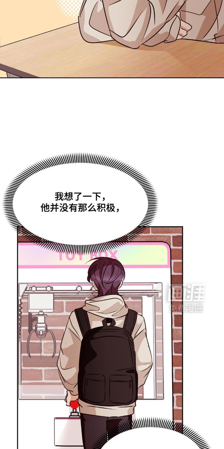 第24章：最好是能相信吧