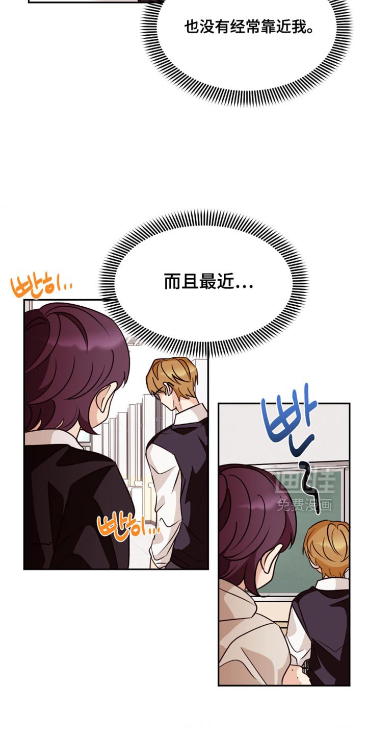 第24章：最好是能相信吧