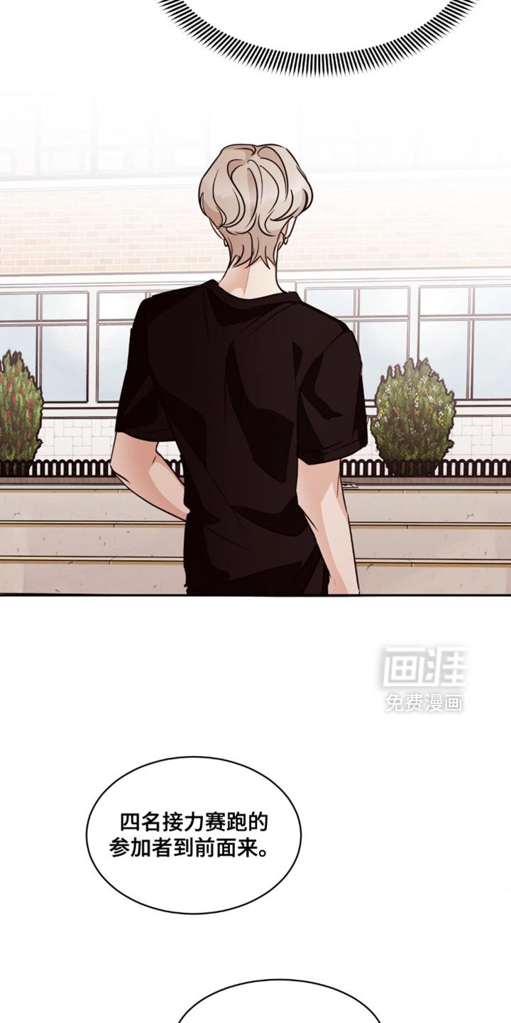 第24章：最好是能相信吧