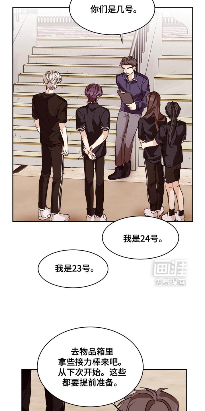 第24章：最好是能相信吧